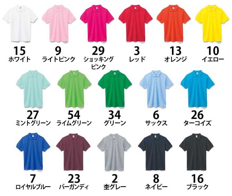 ポロシャツ（ヘビー） 2