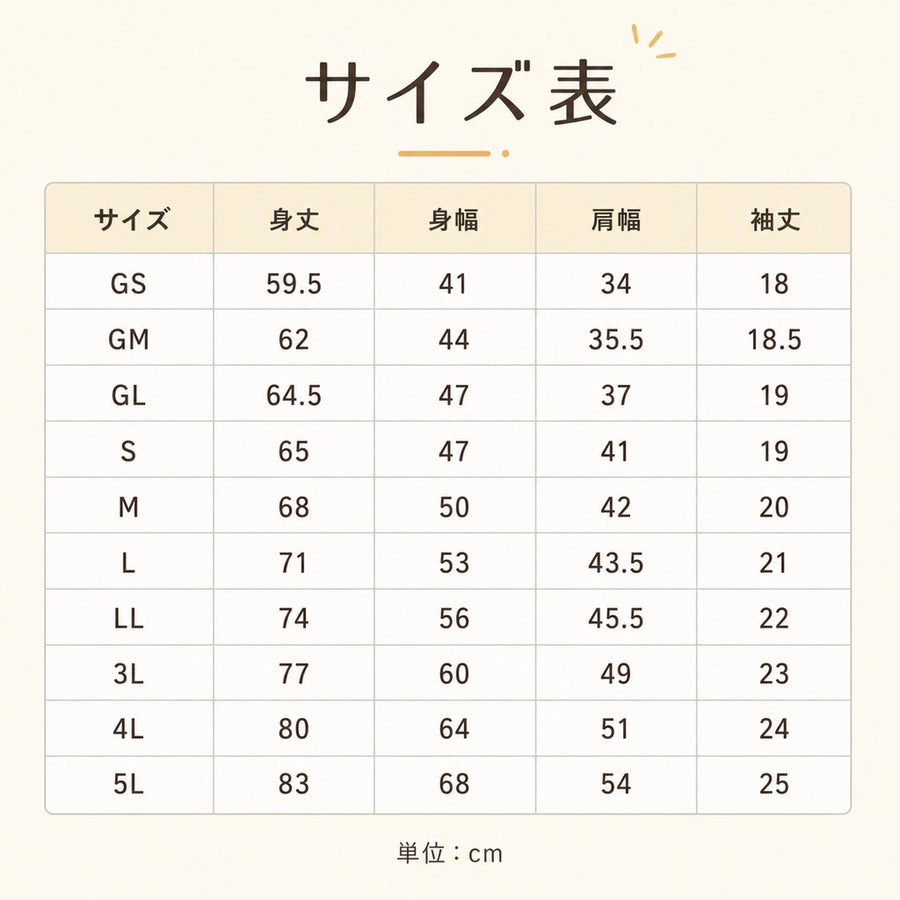 ポロシャツ（ヘビー） 3