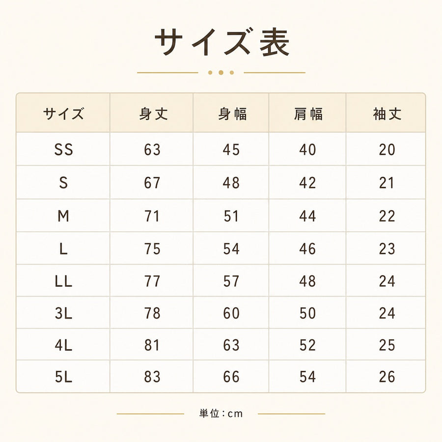 ポロシャツ(レギュラー ) 3
