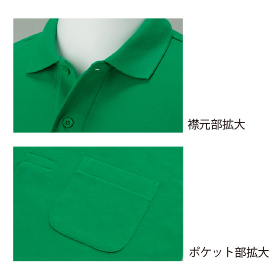 長袖ポロシャツ(レギュラー ) 4