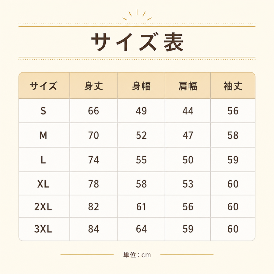 長袖Tシャツ（ヘビー） 3