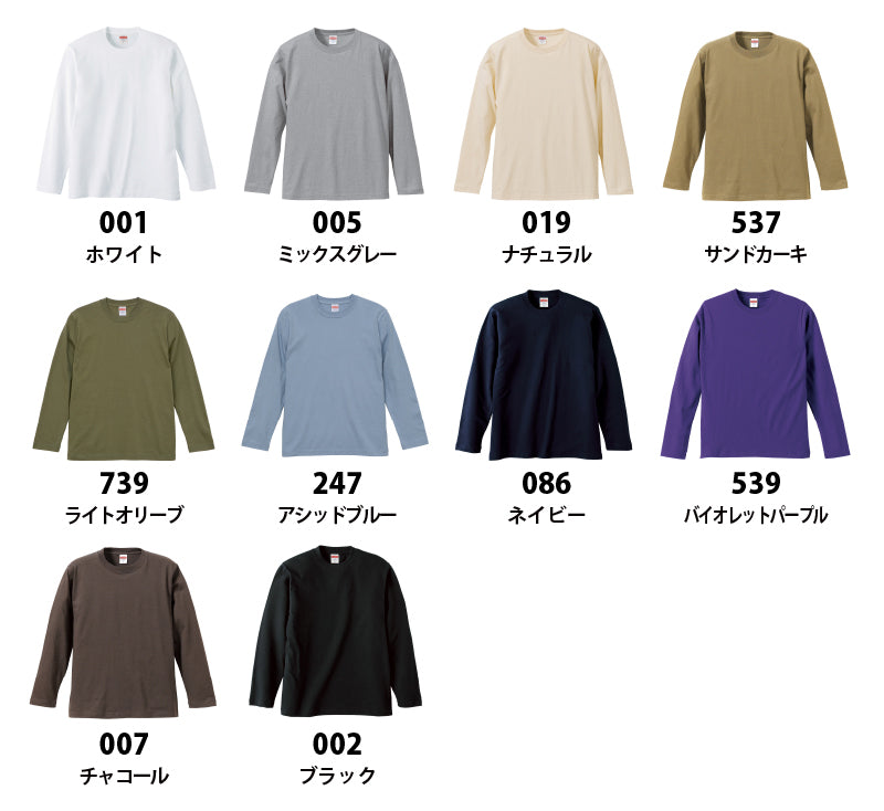 長袖Tシャツ(レギュラー ) 2