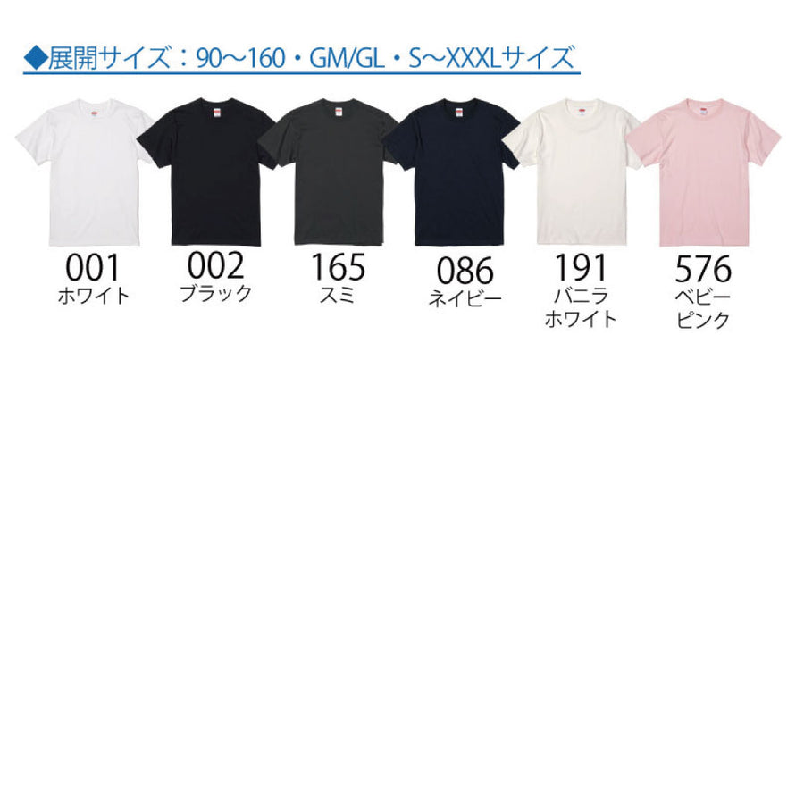 Tシャツ(レギュラー ) 2