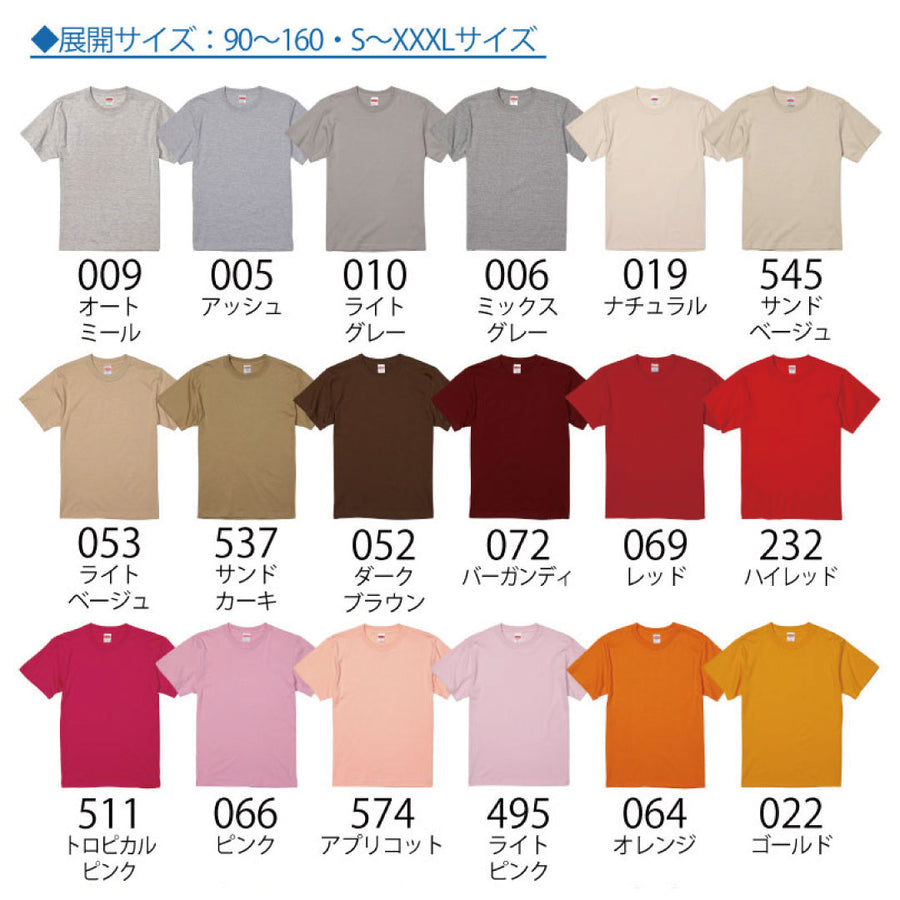 Tシャツ(レギュラー ) 3