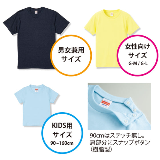 Tシャツ(レギュラー ) 8