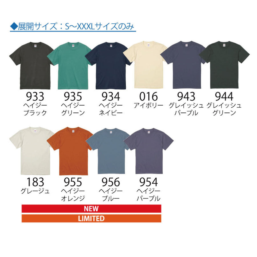 Tシャツ(レギュラー ) 6
